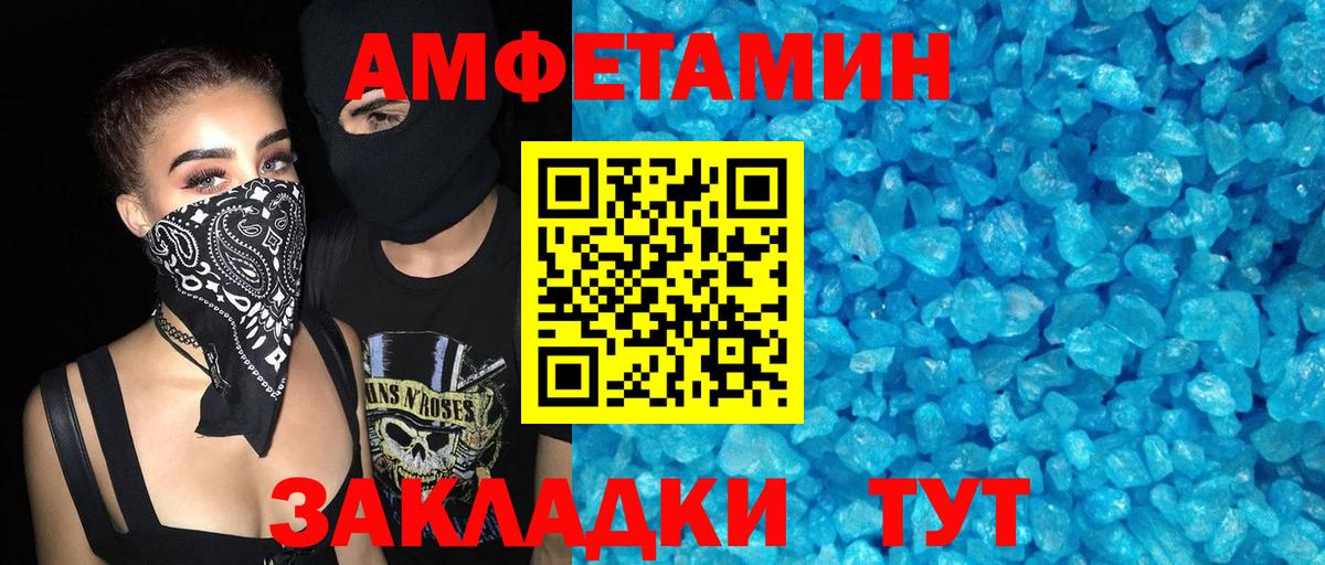 АМФ Premium Ивантеевка