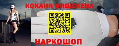 кокаин VHQ Малгобек