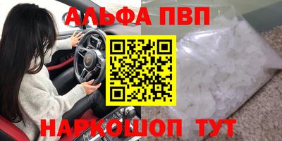 кокаин VHQ Малгобек