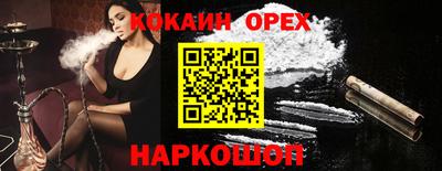 мефедрон мука Мариинск