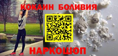 кокаин VHQ Малгобек