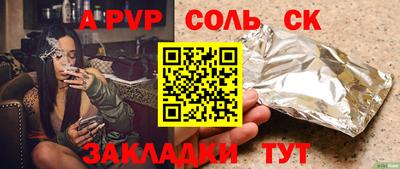 кокаин VHQ Малгобек