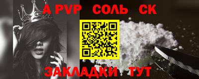мефедрон мука Мариинск