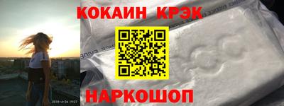 кокаин VHQ Малгобек