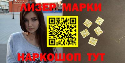 мефедрон мука Мариинск