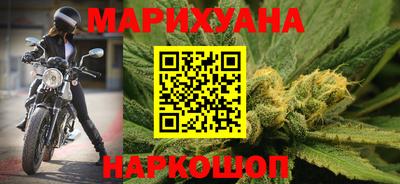 мефедрон мука Мариинск