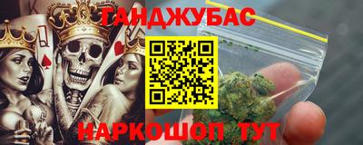кокаин VHQ Малгобек