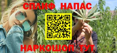 мефедрон мука Мариинск