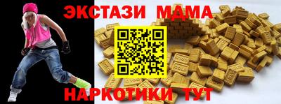кокаин колумбия Малоярославец