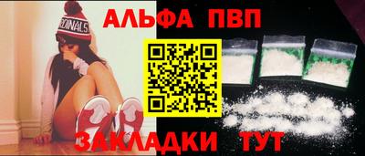 мефедрон мука Мариинск
