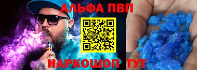 мефедрон мука Мариинск