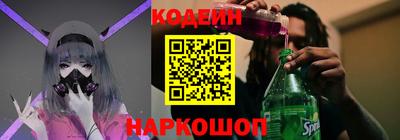 мефедрон мука Мариинск