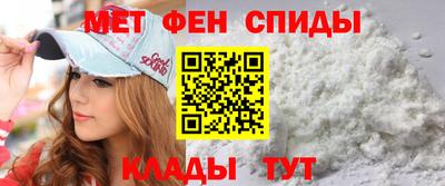 мефедрон мука Мариинск