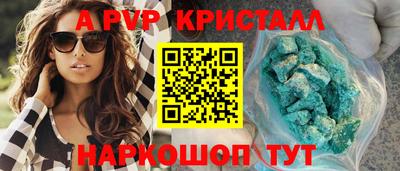 мефедрон мука Мариинск