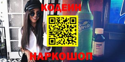 кокаин VHQ Малгобек