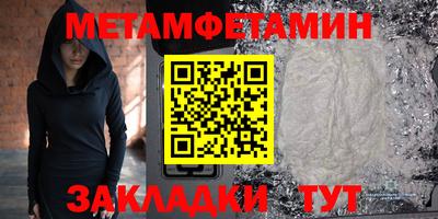 мефедрон мука Мариинск