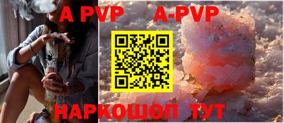 мефедрон мука Мариинск