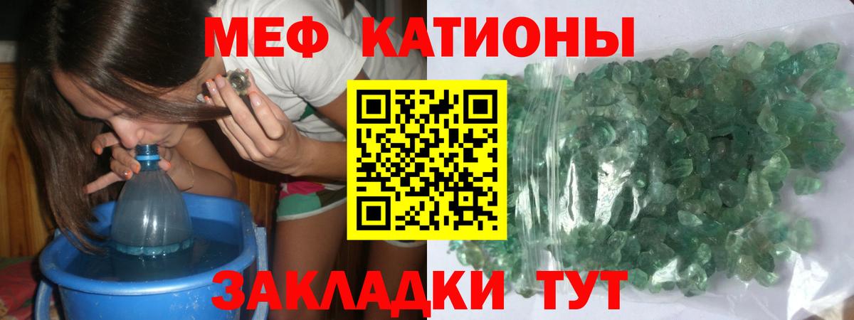 МЕФ мука Ивантеевка