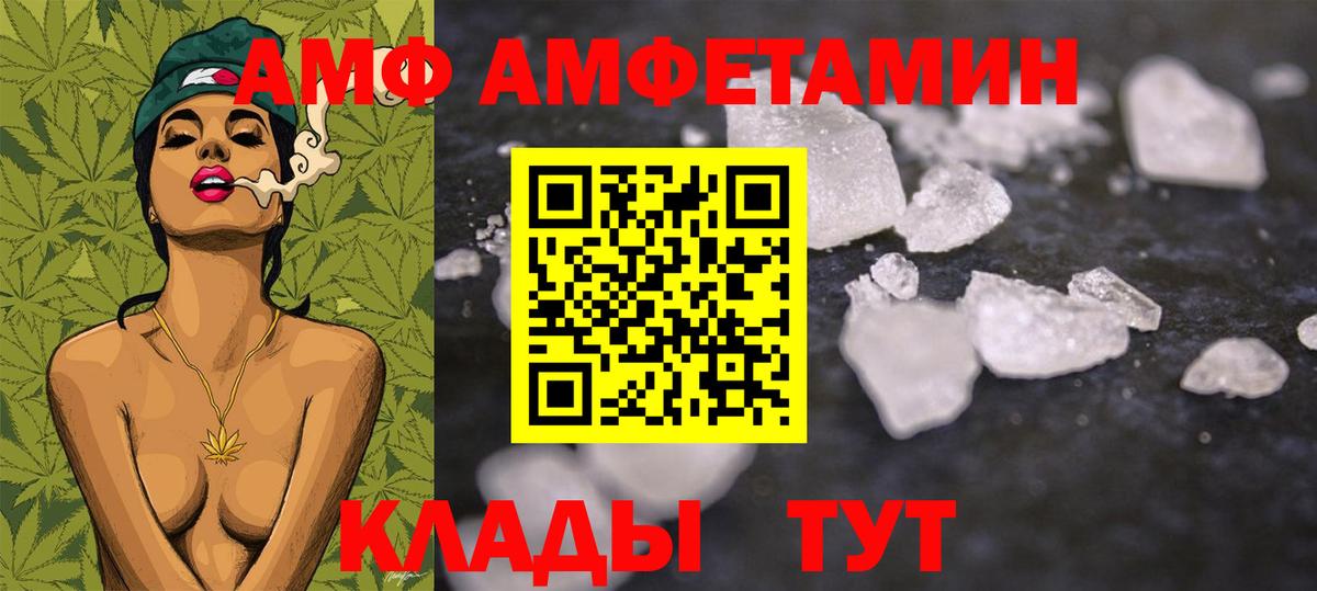 Первитин Декстрометамфетамин 99.9% Ивантеевка