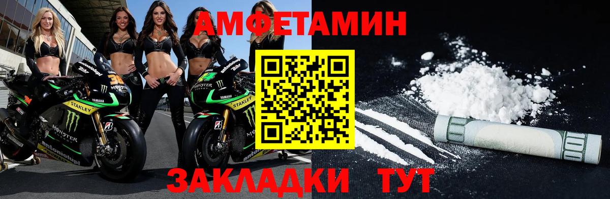 Первитин мет  Метамфетамин  Ивантеевка  Первитин мет  Вход с VPN 